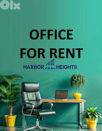 Office for rent In Zalka مكتب للإيجار في الزلقا