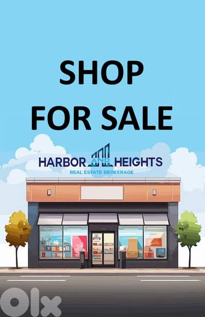 Shop for sale in zalka محل للبيع في الزلقا
