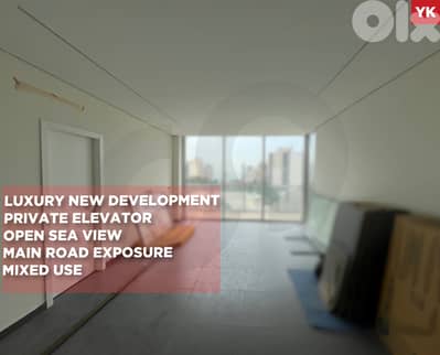 Office/for Sale in Jal El Dib/جل الديب Main Road ! REF#YK132748 !