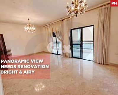 balcony/heating system/Storage room/Ain Saade/عين سعادة ! REF#PH132751