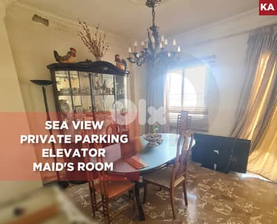 Sea View, Maid's Room, achrafieh, rmeil/ رميل - الأشرفية REF#KA132750