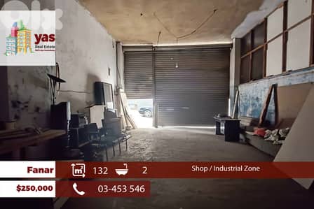 Fanar 132m2 | Shop | Industrial Zone | Prime Location | AA