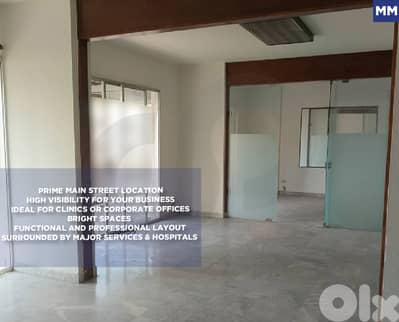 Prime Main Street, great location, sodeco/السوديكو  REF#MM132753