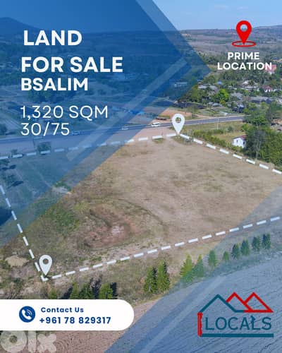 Land For Sale in Bsalim - أرض للبيع في بصاليم