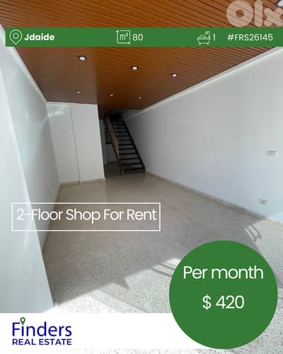 2-Floor shop for rent in Jdaide!