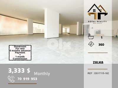 showroom for rent in zalka metn صالة عرض للايجار في زلقا متن
