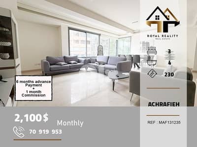 apartments for rent in Achrafieh Beirut شقق للايجار في الاشرفية بيروت