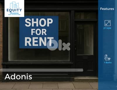 27 SQM Shop For Rent In Adonis Great Location #RK12527