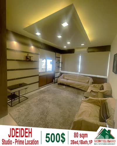80 sqm Studios For Rent in Jdeideh جديدة