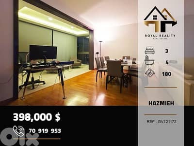 apartments for sale in Hazmiyeh baabda شقق للبيع في حازمية بعبدا