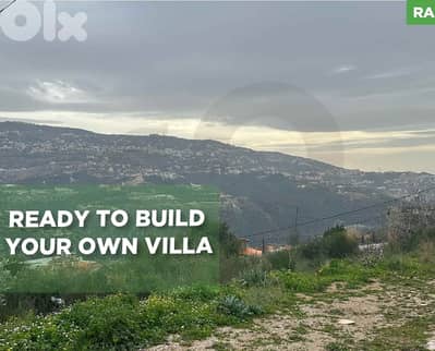 LAND/أرض/Ajaltoun/عجلتون ! REF#RA132264 !