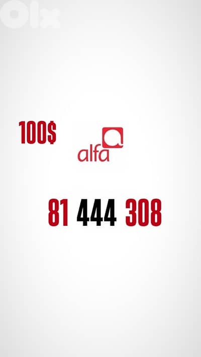 Special alfa number