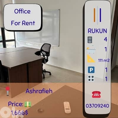 Office for rent in Achrafieh 111m2 with parking only for 1,666$ /month