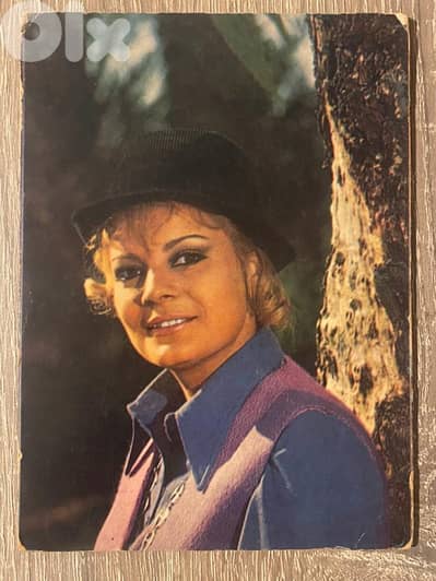 Rare Vintage Postcard: Nadia Loutfi النجمة نادية لطفي