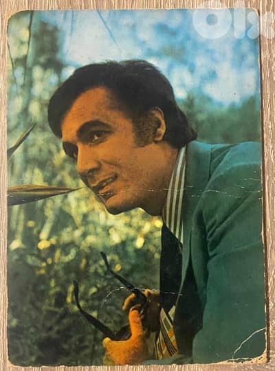Vintage Postcard: Mahmoud Yassine الفنان القدير محمود ياسين