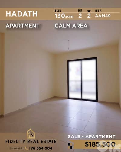 Apartment for sale in Hadath AAM49 شقة للبيع في الحدث
