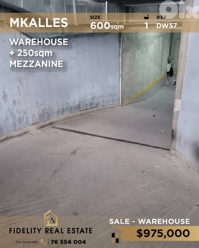 Warehouse for sale in Mkalles DW57 مستودع  للبيع في مكلس
