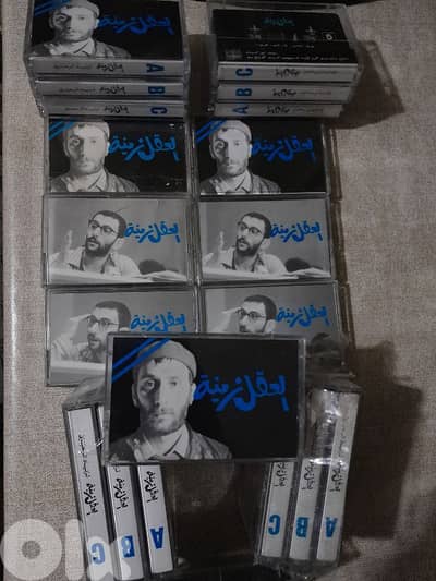 زياد الرحباني