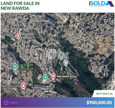 1100m2 land+prime location 4sale in New Rawda - أرض للبيع في نيوالروضة