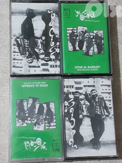 زياد الرحباني