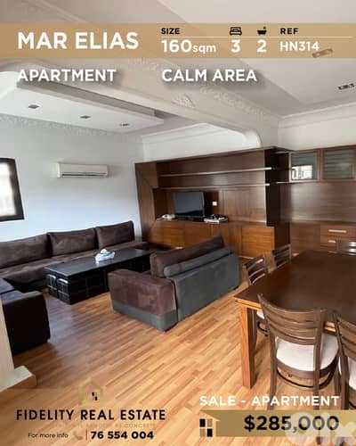Apartment for sale in Mar Elias HN314 شقة للبيع في مار إلياس