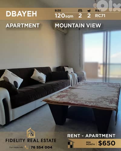 Apartment for rent in Dbayeh RC71  شقة للإيجار في  ضبية