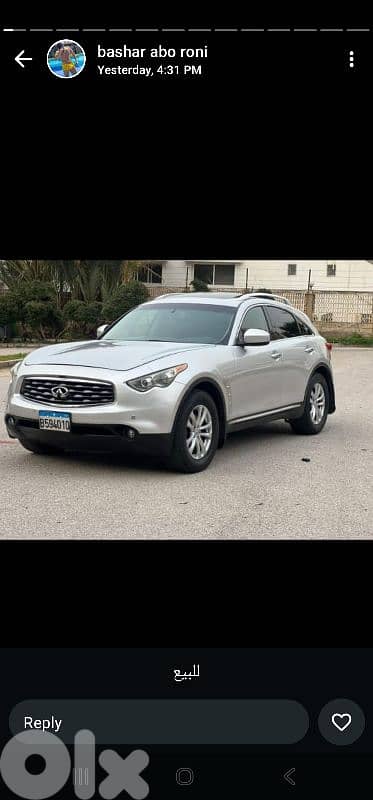 إنفينيتي فئة إف إكس 2009