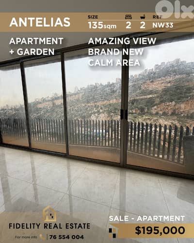 Apartment for sale in Antelias NW33 شقة للبيع في أنطلياس