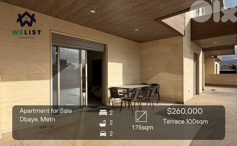 Apartment for sale in Dbayeh شقة للبيع في منطقة ضببة