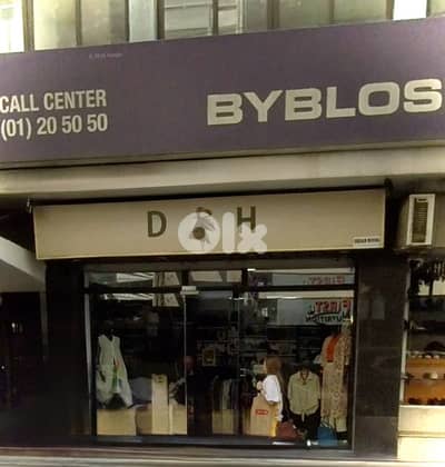 Prime Retail Shop for Rent – Achrafieh