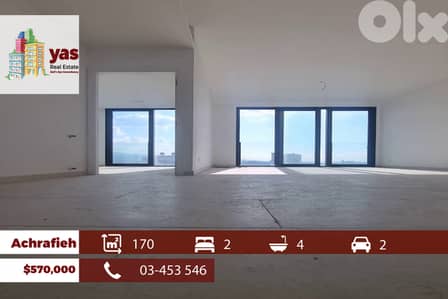 Achrafieh 170m2 | New | High Floor | Pool/Gym | WI