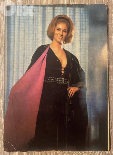 Vintage Postcard: The Legendary Sabah صباح