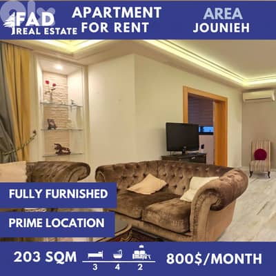 Apartment Fo Rent In Jounieh شقة للايجار في جونية