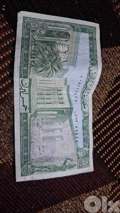 عملات قديمه