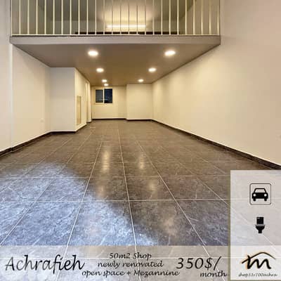 Ashrafieh | Ground Floor | Fully Renovated Office with a Mezzanine