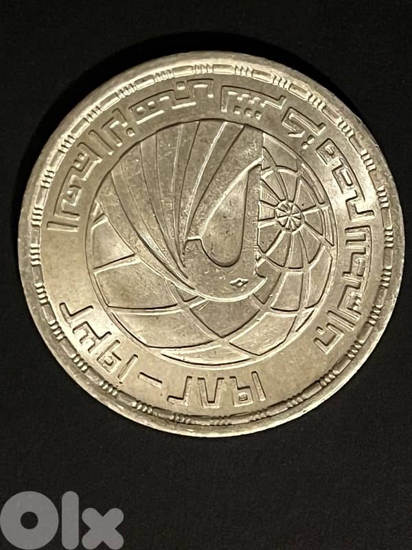coins silver 1