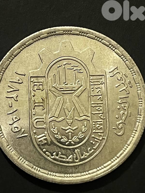coins silver 5