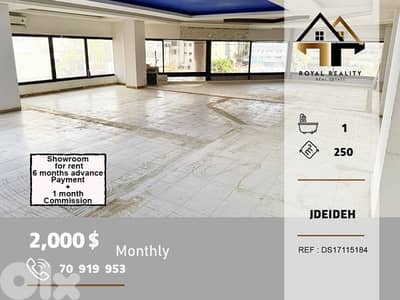 showroom for rent in jdaide metn صالة عرض للايجار في جديدة متن