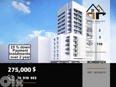 under construction apartment for sale in Achrafieh شقق للبيع في اشرفية