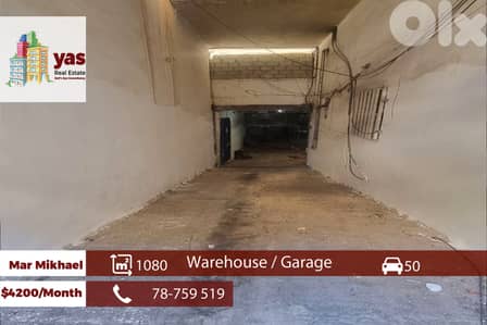 Mar Mikhael 1080m2 | Warehouse | Rent | Prime Location | WI