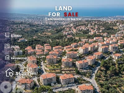 Land For SALE In Ain Saadeh أرض للبيع #GS