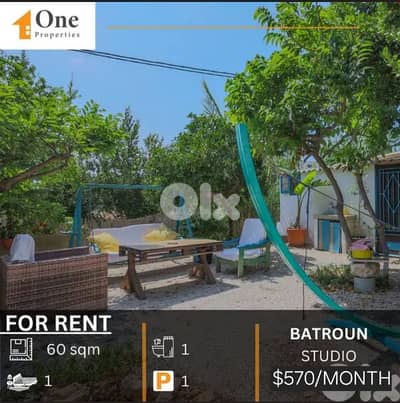 STUDIO FOR RENT IN BATROUN