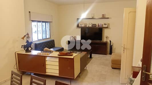 Apartment for sale in Roumieh شقة للبيع في رومية