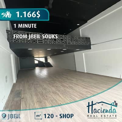 Ultra Prime Location Shop For Rent In Jbeil