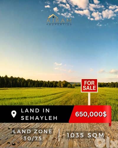 Land In Sehayleh | 1035 sqm | Prime Location