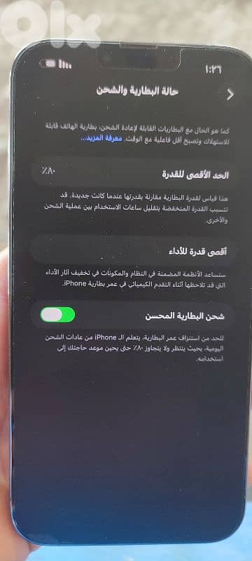 ايفون ١٣برو مساكس ٥١٢