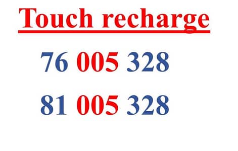 Couple Numbers Mtc prepaid we deliver all leb