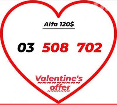 Alfa 03 Recharge new number