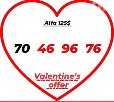 Alfa number 70 special number