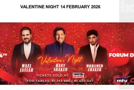 Tickets For Valentine’s Night
